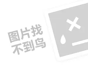 今年年淘宝订阅新势力周春上新活动玩法是什么？